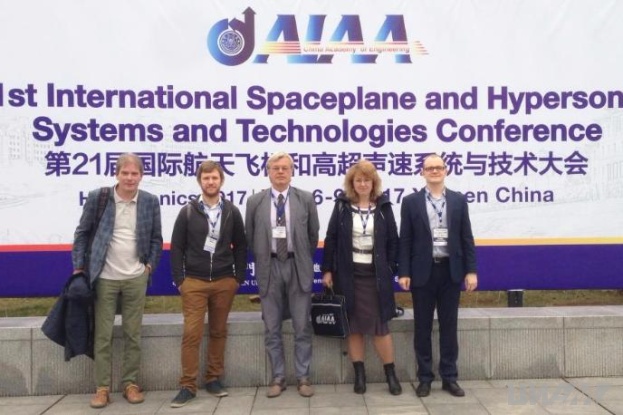На Международной конференции в Китае ЦИАМ представил результаты исследований по проекту силовой установки высокоскоростного гражданского самолета HEXAFLY-INT