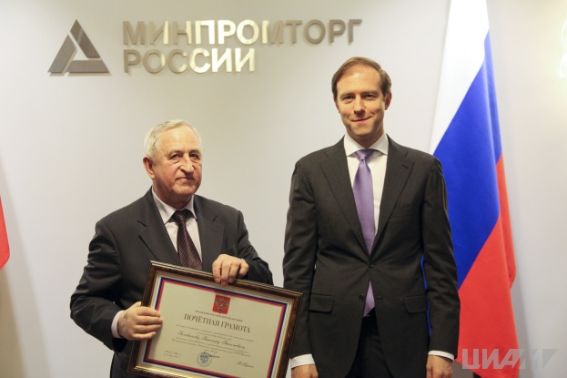Сотрудник ЦИАМ удостоен Почетной грамоты Президента РФ