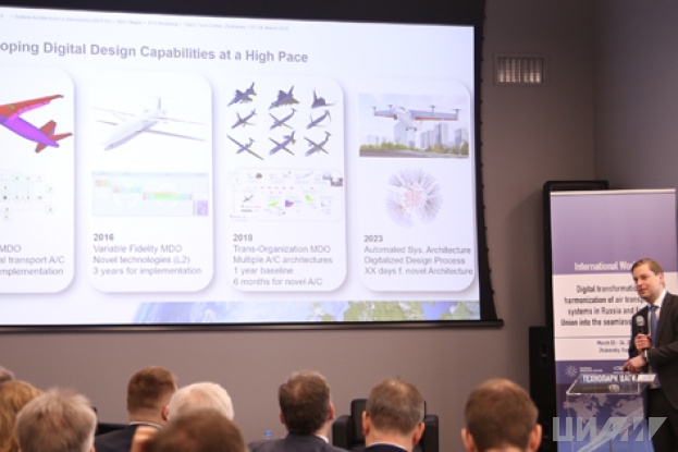 НИЦ "Институт имени Н.Е. Жуковского" формирует принципы построения авиатранспортной системы в условиях новых глобальных вызовов
