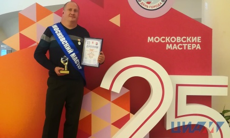 Работников ЦИАМ наградили за победу в конкурсе «Московские мастера»