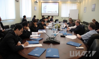 В ЦИАМ состоялась первая Российско-китайская конференция по инновационному развитию авиадвигателей