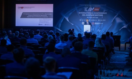 Международная конференция ICAM 2020 стала масштабным событием в авиадвигателестроении