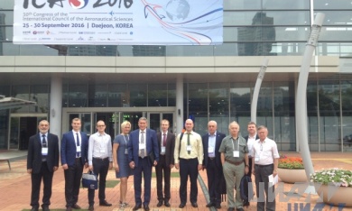 CIAM researchers at the Anniversary ICAS-2016 International Congress in South Korea