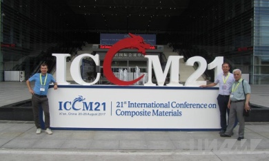 ЦИАМ представил оригинальные разработки на 21-й Международной конференции по композиционным материалам в Китае
