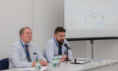 Представители ЦИАМ приняли активное участие в IV Съезде авиапроизводителей России и «АКТО-2018»