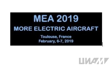 Создавая авиатехнологии будущего: ЦИАМ на MEA 2019