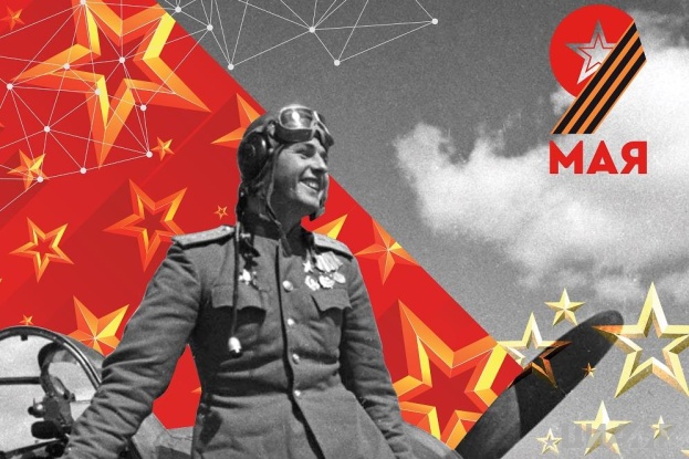 Поздравление с Днём Победы в Великой Отечественной войне от генерального директора ЦИАМ А.Л. Козлова 