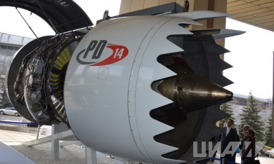 В ЦИАМ прошли очередные инженерные испытания в обеспечение сертификации двигателя ПД-14