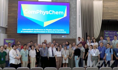 Сотрудники ЦИАМ выступили на Международной конференции по физике и химии горения в Самаре
