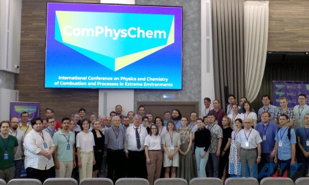 Сотрудники ЦИАМ выступили на Международной конференции по физике и химии горения в Самаре